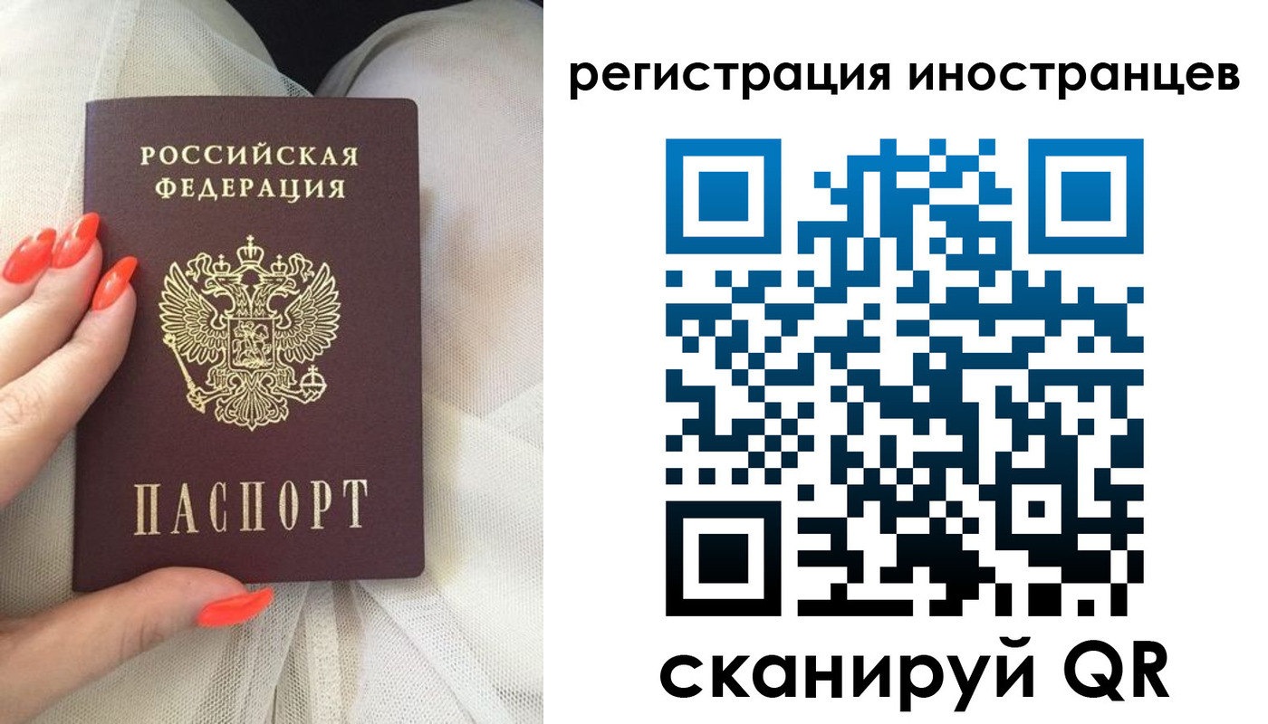 временная регистрация в квартире в Кировской области