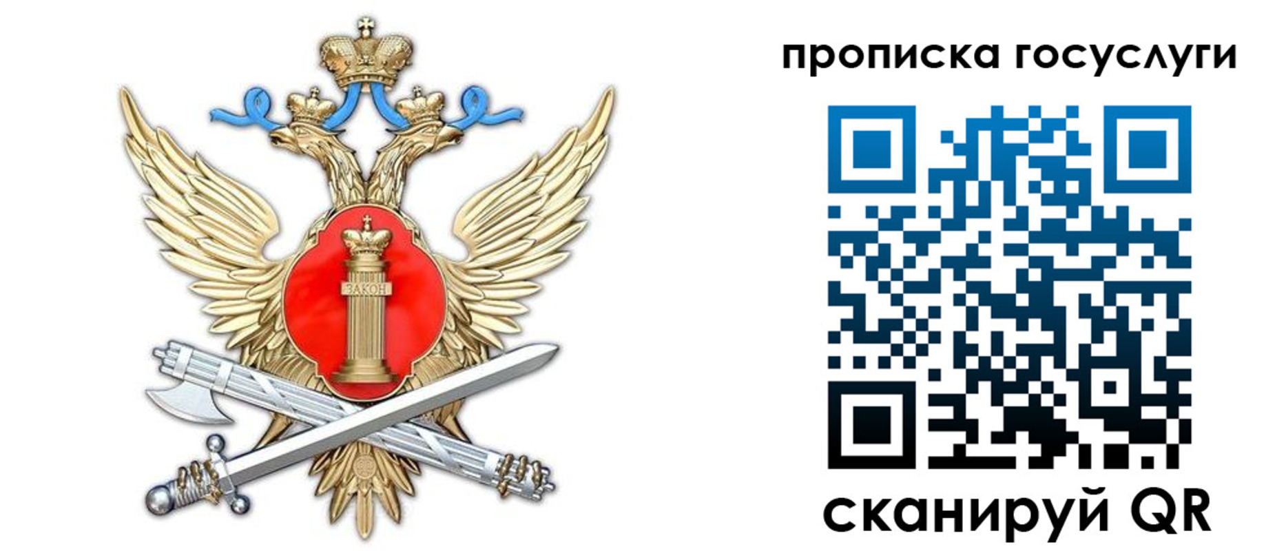 временная прописка в Кировской области