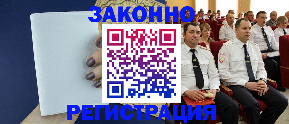 регистрация для школы в Кировской области